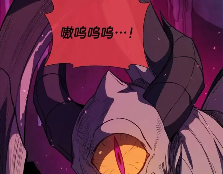 《神的打工世界》第44话 条件达成图223