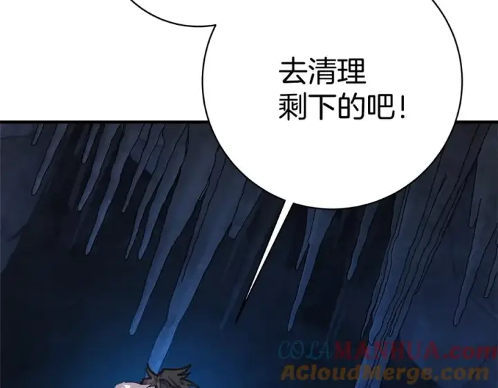 《神的打工世界》第44话 条件达成图237
