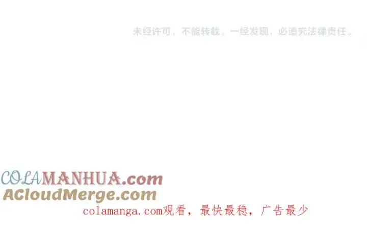 《神的打工世界》第44话 条件达成图285