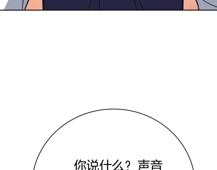 《神的打工世界》第44话 条件达成图39