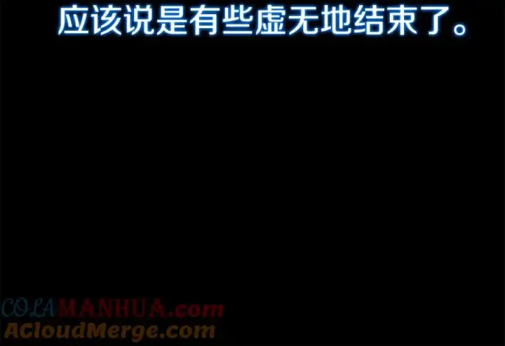 《神的打工世界》第44话 条件达成图77