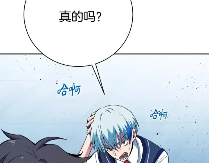 《神的打工世界》第44话 条件达成图92