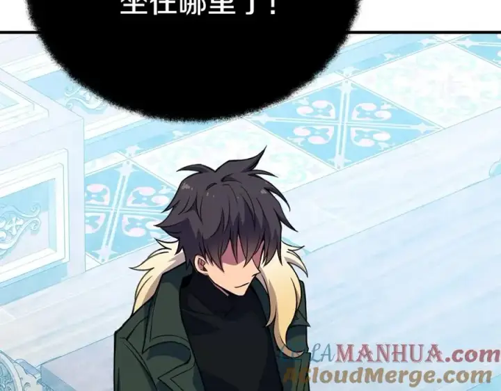 《神的打工世界》第45话 第二个祭司图101