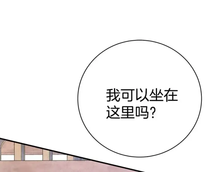 《神的打工世界》第45话 第二个祭司图108