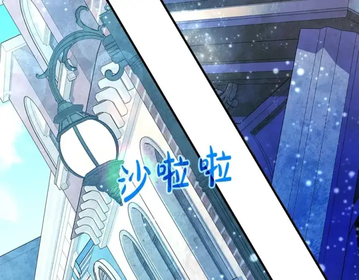 《神的打工世界》第45话 第二个祭司图11