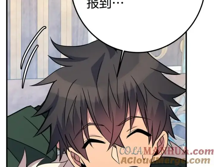 《神的打工世界》第45话 第二个祭司图121
