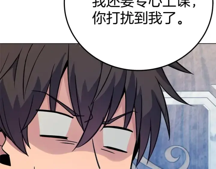 《神的打工世界》第45话 第二个祭司图136