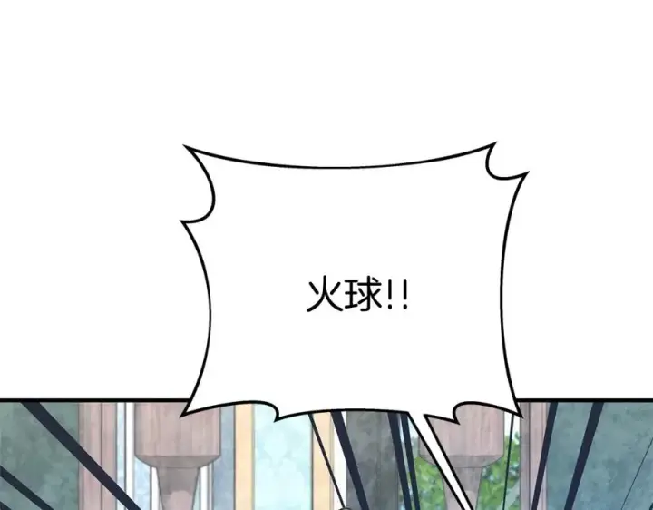 《神的打工世界》第45话 第二个祭司图187