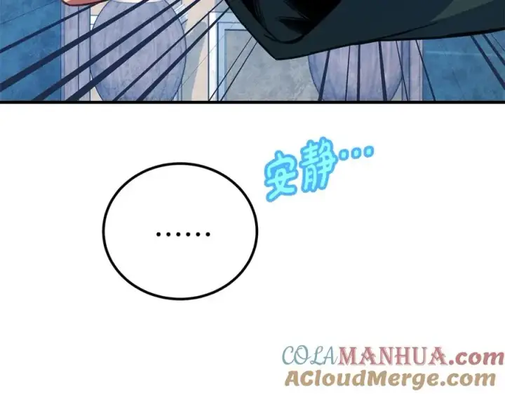 《神的打工世界》第45话 第二个祭司图189