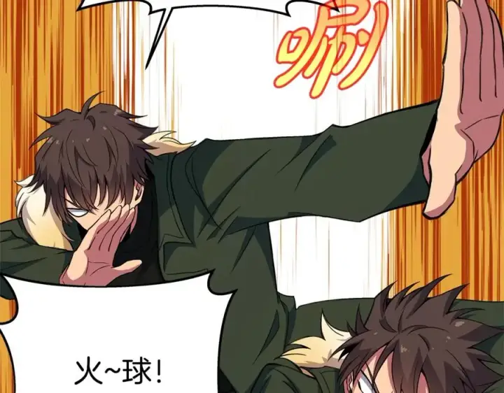 《神的打工世界》第45话 第二个祭司图191