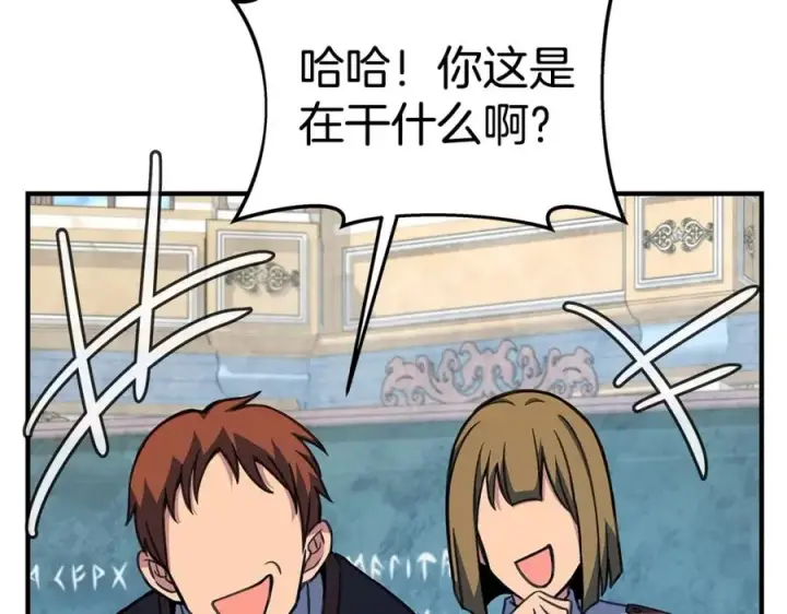 《神的打工世界》第45话 第二个祭司图204
