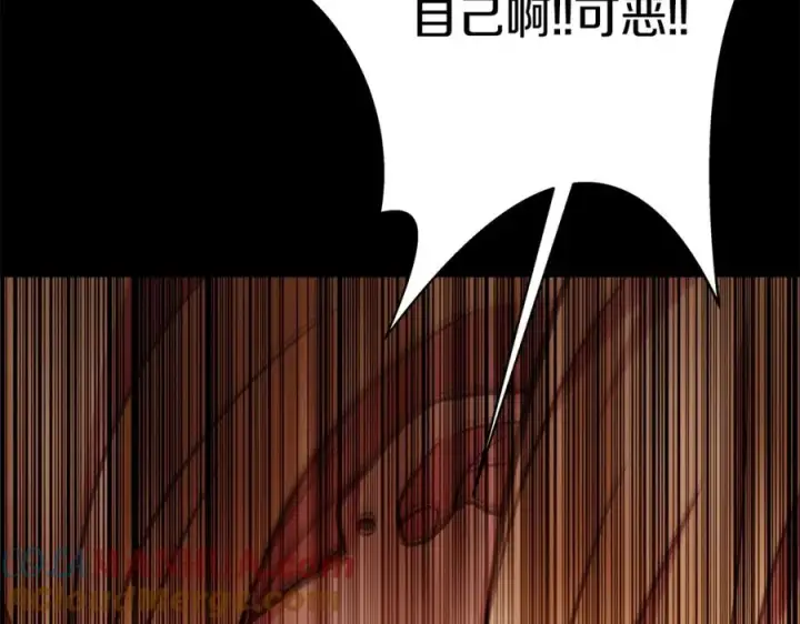 《神的打工世界》第45话 第二个祭司图273