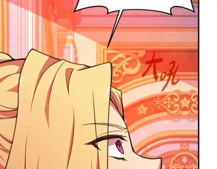 《神的打工世界》第45话 第二个祭司图291