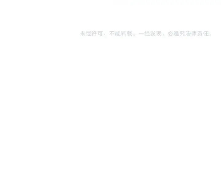 《神的打工世界》第45话 第二个祭司图308