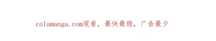 《神的打工世界》第45话 第二个祭司图309