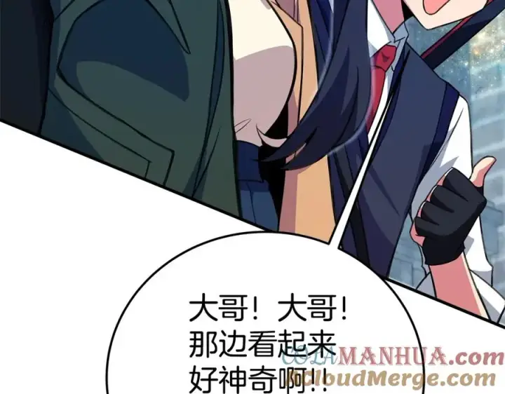 《神的打工世界》第45话 第二个祭司图37
