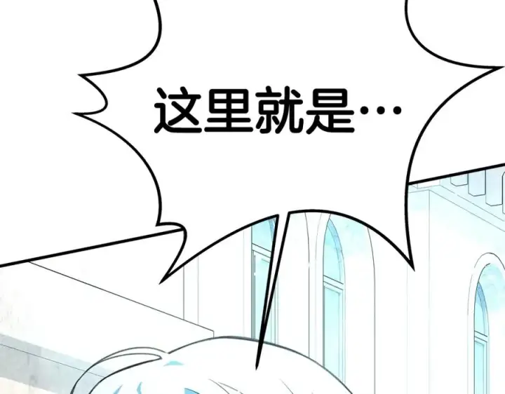《神的打工世界》第45话 第二个祭司图6