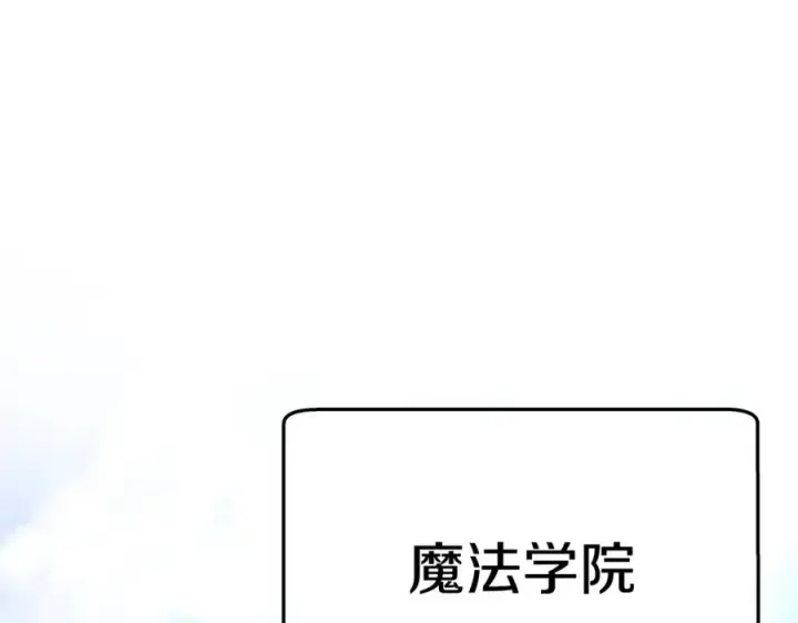 《神的打工世界》第45话 第二个祭司图68