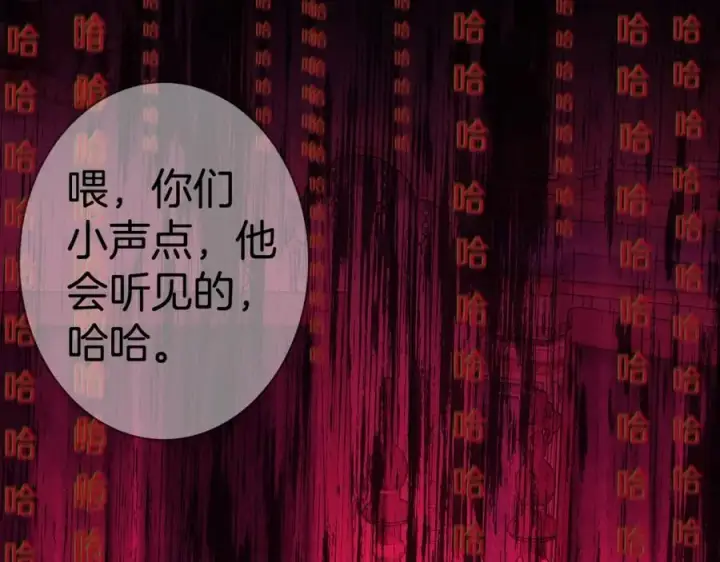 《神的打工世界》第45话 第二个祭司图84