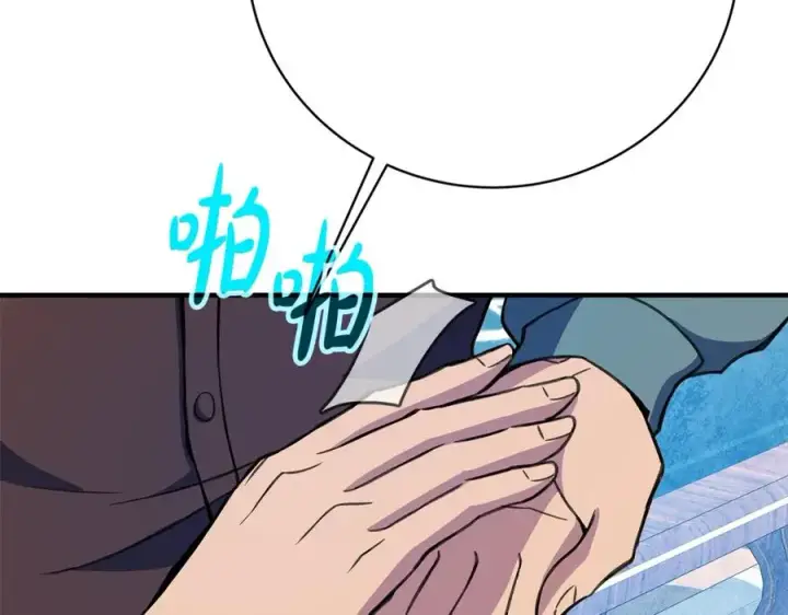 《神的打工世界》第45话 第二个祭司图92