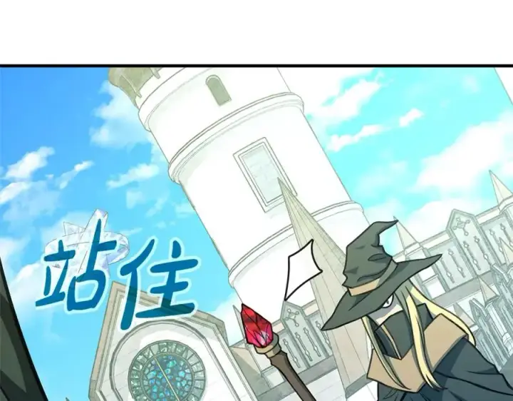 《神的打工世界》第46话 魔法之神图122