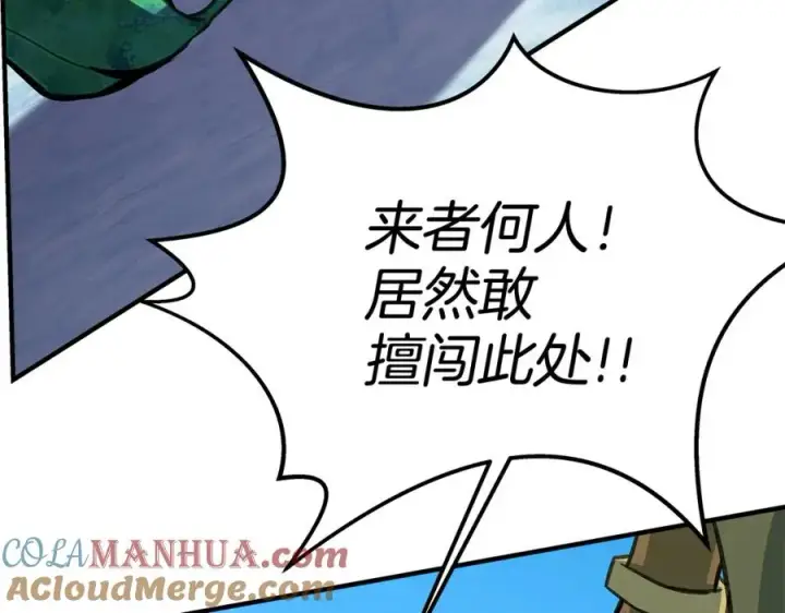 《神的打工世界》第46话 魔法之神图125
