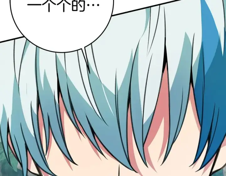 《神的打工世界》第46话 魔法之神图140