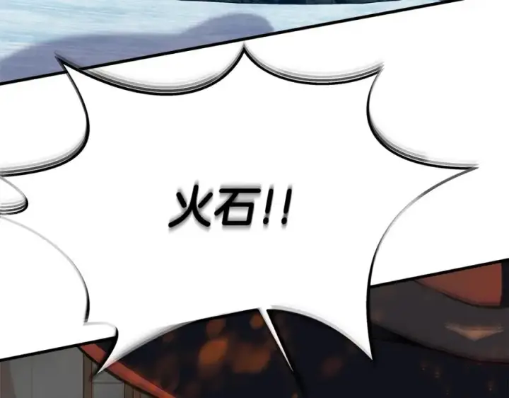 《神的打工世界》第46话 魔法之神图143