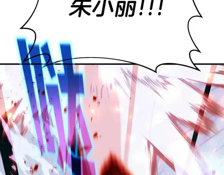 《神的打工世界》第46话 魔法之神图162