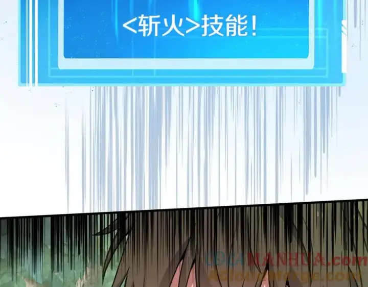 《神的打工世界》第46话 魔法之神图169