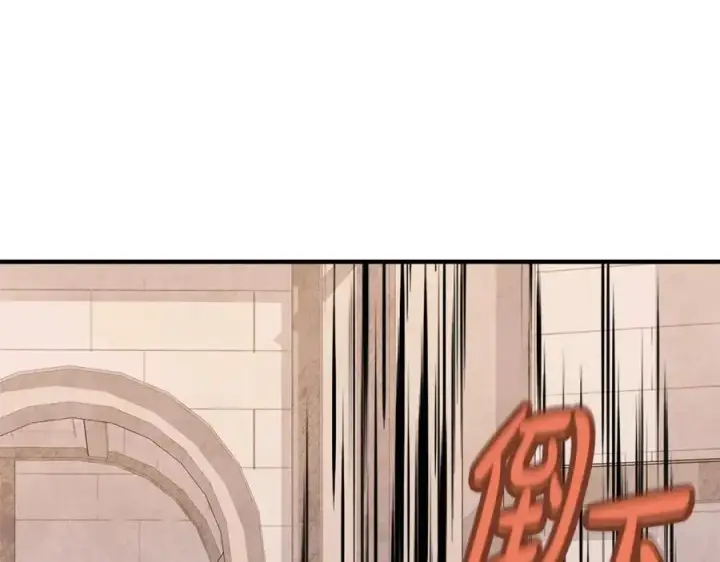 《神的打工世界》第46话 魔法之神图204