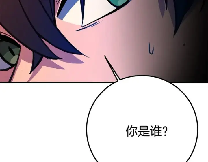 《神的打工世界》第46话 魔法之神图243