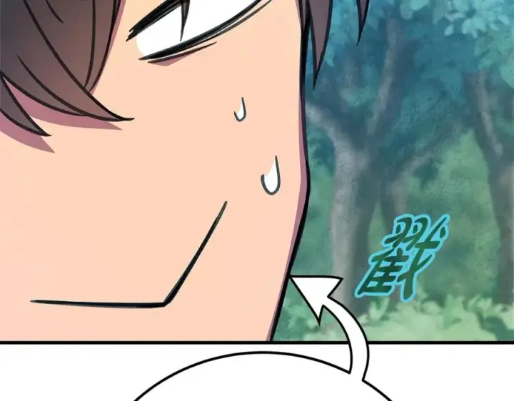 《神的打工世界》第46话 魔法之神图284