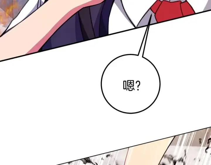 《神的打工世界》第46话 魔法之神图298