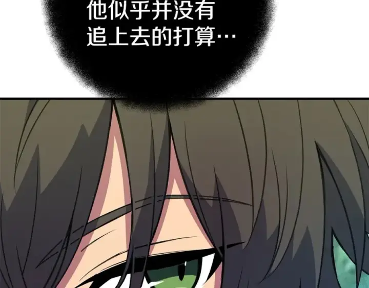 《神的打工世界》第46话 魔法之神图311