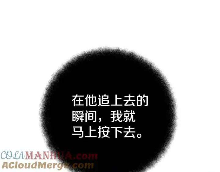 《神的打工世界》第46话 魔法之神图317