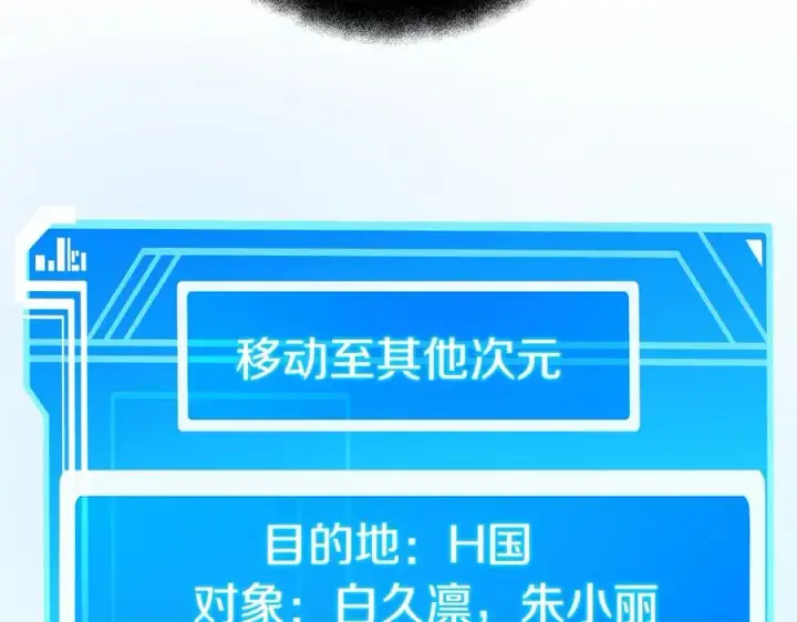 《神的打工世界》第46话 魔法之神图318