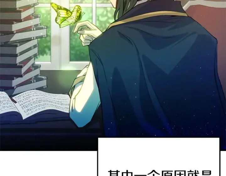 《神的打工世界》第46话 魔法之神图322
