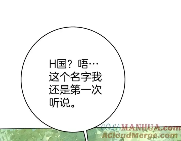 《神的打工世界》第46话 魔法之神图329