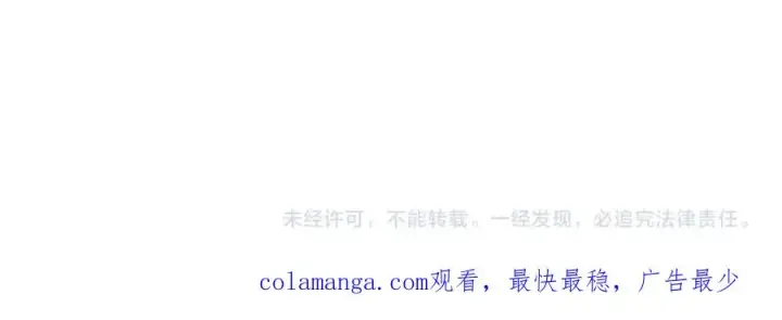 《神的打工世界》第46话 魔法之神图342