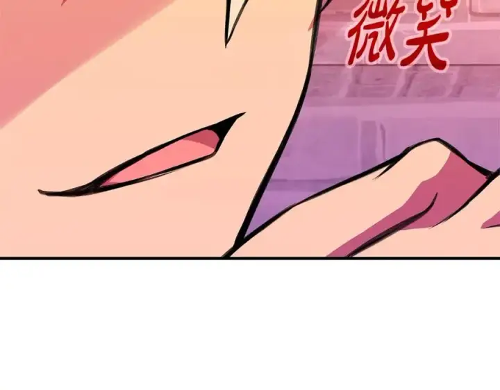 《神的打工世界》第46话 魔法之神图46