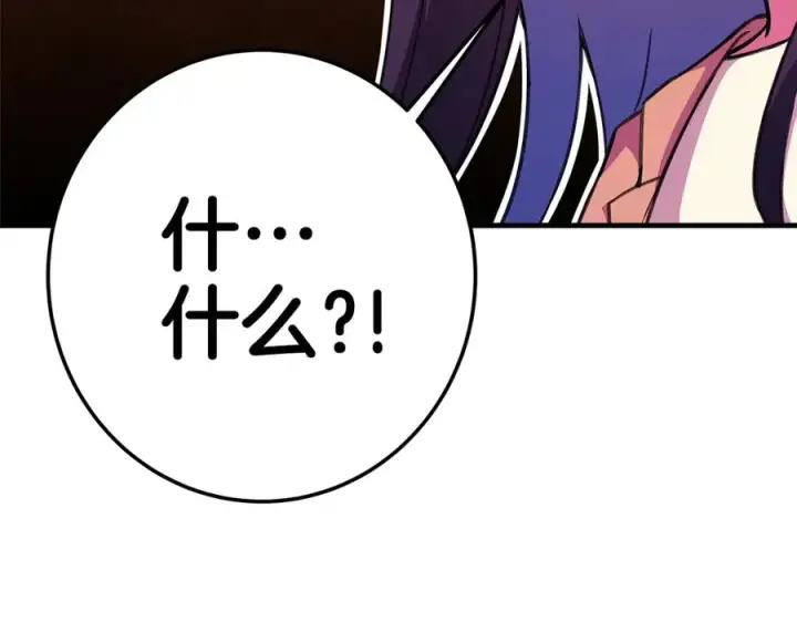 《神的打工世界》第46话 魔法之神图62