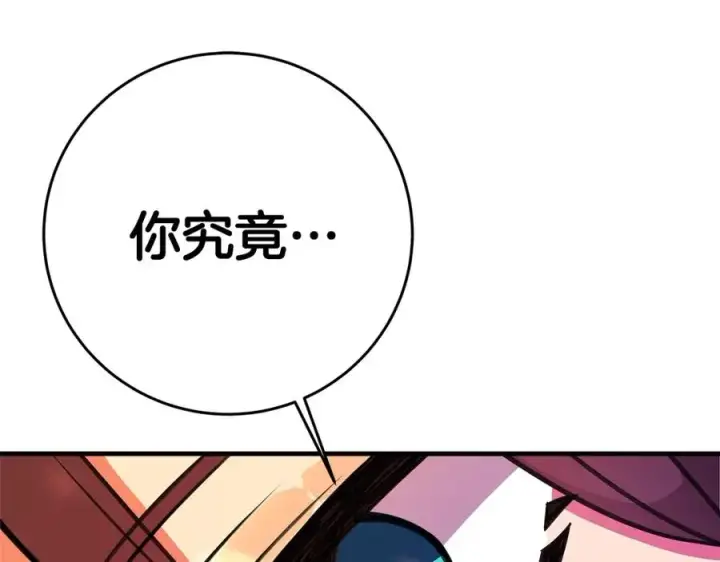 《神的打工世界》第46话 魔法之神图64