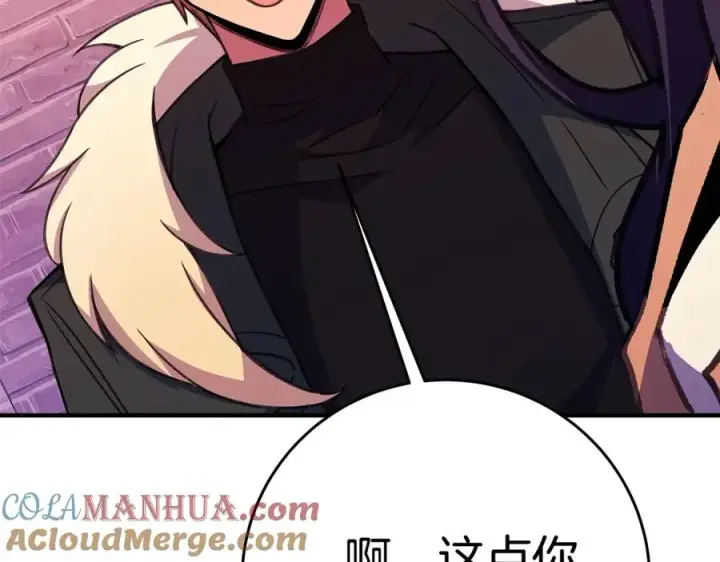 《神的打工世界》第46话 魔法之神图81