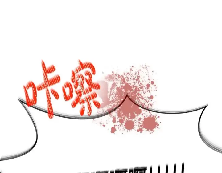 《神的打工世界》第46话 魔法之神图88