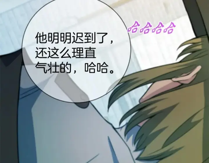 《神的打工世界》第47话 难搞图100
