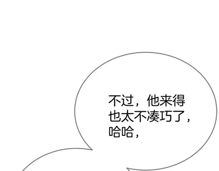 《神的打工世界》第47话 难搞图103