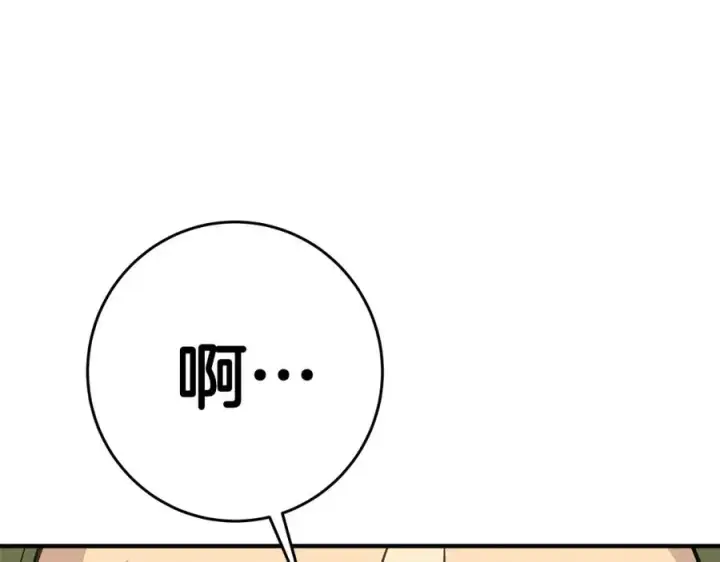 《神的打工世界》第47话 难搞图107
