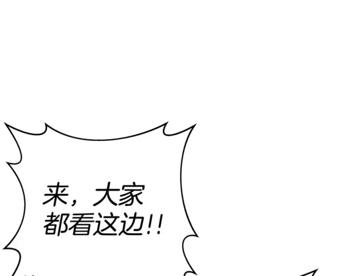 《神的打工世界》第47话 难搞图118