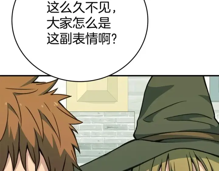 《神的打工世界》第47话 难搞图127